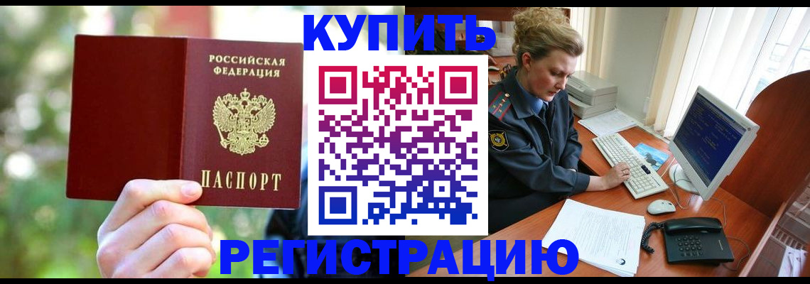 пропишу в квартире в Топках
