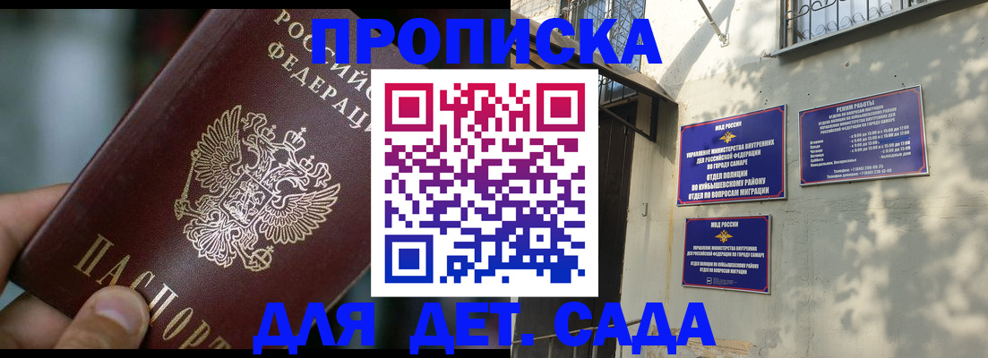 регистрация для школы в Топках